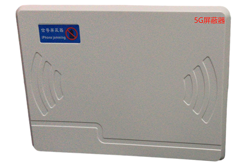 平乡经济型移动通信干扰器7路
