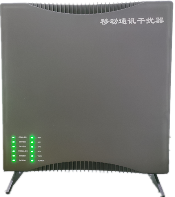  平乡信令级放装型数字移动通信干扰器