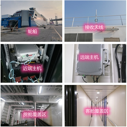  平乡海上游轮轮船渔船覆盖案例