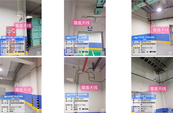  平乡污水处理净水厂地下箱体覆盖案例
